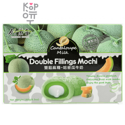 Bamboo House Double Filling Mochi - Японское рисовое пирожное Моти "Дыня с молоком" 180гр.