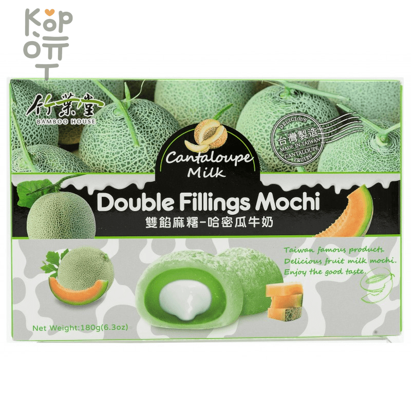 Bamboo House Double Filling Mochi - Японское рисовое пирожное Моти "Дыня с молоком" 180гр.
