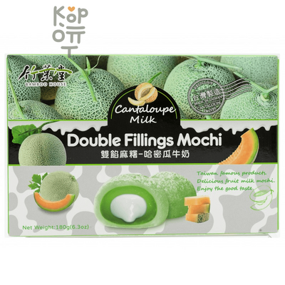 Bamboo House Double Filling Mochi - Японское рисовое пирожное Моти "Дыня с молоком" 180гр.