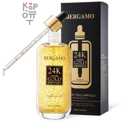 Bergamo Luxury 24K Gold &amp; Ha Ampoule - Антивозрастная сыворотка для лица с экстрактом Золота 110мл.