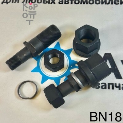 Шпилька в сборе BN18L левый ЕВРО 5T универсальная L-113mm