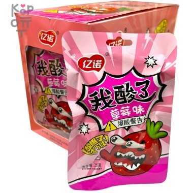 Возмутительно кислые конфеты Yinuo - Ищу неприятности со вкусом Клубники — Корейские товары для всей семьи(КорОпт)