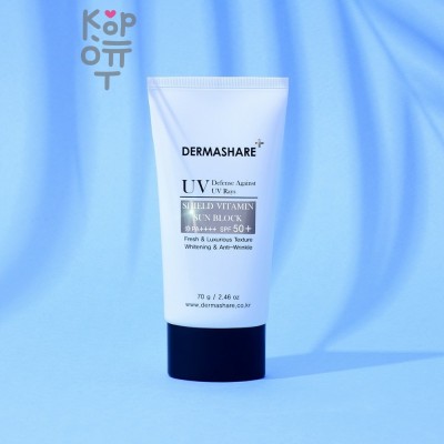 Dermashare UV Shield Vitamin Sun Block - Крем для лица солнцезащитный с комплексом витаминов 70гр.