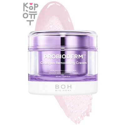 Bioheal BOH Probioderm Collagen Remodeling Cream - Коллагеновый ремоделирующий крем для лица 50мл.