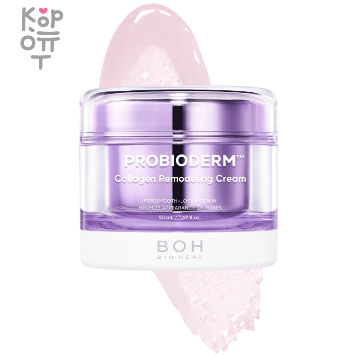 Bioheal BOH Probioderm Collagen Remodeling Cream - Коллагеновый ремоделирующий крем для лица 50мл., купить с доставкой на дом Уникальная тихенология двойной липосомы уменьшает раздражение от использования и позволяет средству проникать глубже в кожу за счет дополнительной стабилизации молекул.Благодаря этой технологии эффект от использования крема сохраняется на 99% даже через неделю после прекращения использования.