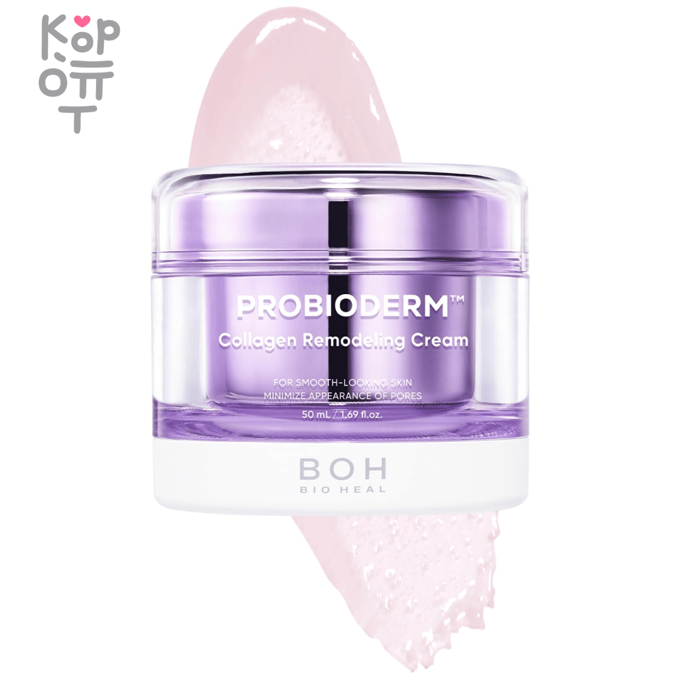 Bioheal BOH Probioderm Collagen Remodeling Cream - Коллагеновый ремоделирующий крем для лица 50мл., купить с доставкой на дом фото 1 &mdash; Корейские товары для всей семьи(КорОпт)