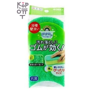 Kikulon — Antibacterial Bathroom and Kitchen Sponge — антибактериальная трёхслойная губка для ванной и кухни, 1 шт