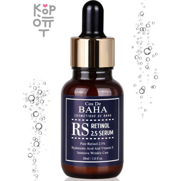 COS DE BAHA Retinol Serum 60ml (RS) - Омолаживающий серум с ретинолом 60 мл