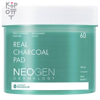 Neogen Real Charcoal Pad - Очищающие пэды с древесным углем 60 шт.(150мл) — Корейские товары для всей семьи(КорОпт)