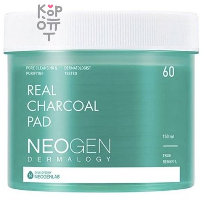 Neogen Real Charcoal Pad - Очищающие пэды с древесным углем 60 шт.(150мл)