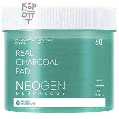 Neogen Real Charcoal Pad - Очищающие пэды с древесным углем 60 шт.(150мл)