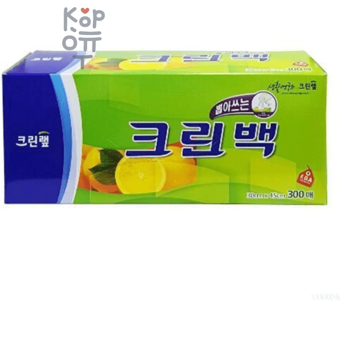 Clean Wrap - Пакеты фасовочные в коробке с системой Просто достань, размер 30см.*45см. 300шт.   