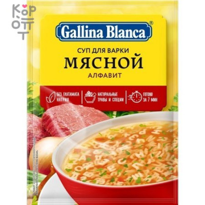 Gallina Blanca - Суп мясной Алфавит 59 г, Коробка 24 шт.