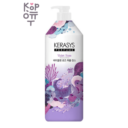 Kerasys Violet Rose Perfume Conditioner - Парфюмированный кондиционер-бальзам для волос Фиалка, 1000 мл