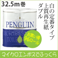 Marutomi Penguin - Двухслойная туалетная бумага Пингвины, 32,5м., 4 рулона