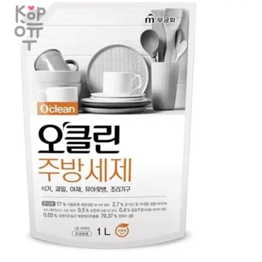 Mukunghwa O&#039;Clean - Жидкость для мытья посуды 700мл. — Корейские товары для всей семьи(КорОпт)