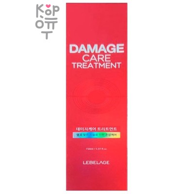Lebelage Damage Care Treatment - Восстанавливающая маска для повреждённых волос, 150мл. 