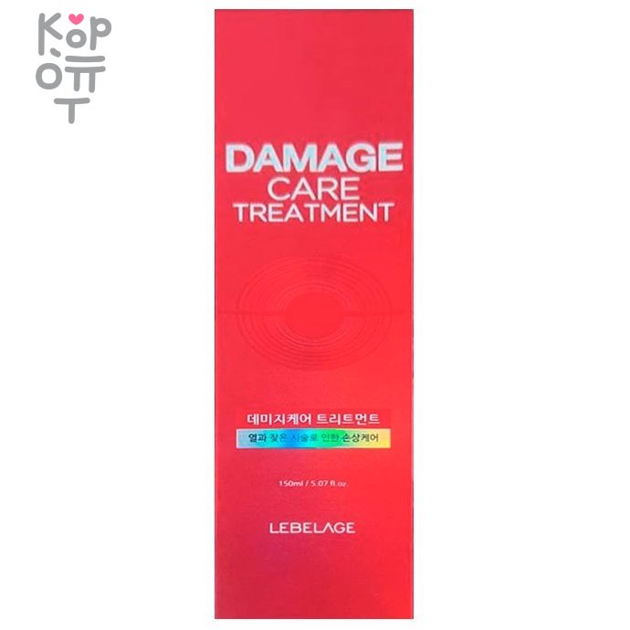 Lebelage Damage Care Treatment - Восстанавливающая маска для повреждённых волос, 150мл.  фото 1 &mdash; Корейские товары для всей семьи(КорОпт)