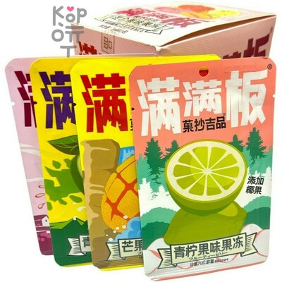 Желе фруктовое Nanweijia Jelly Фруктовое желе, со вкусом Манго, Лайма и Персика