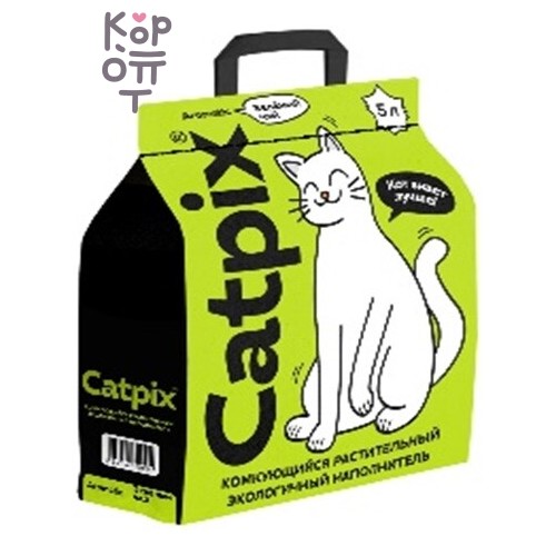 CATPIX Растительный ароматизированный соевый наполнитель, зелёный чай, 5 л