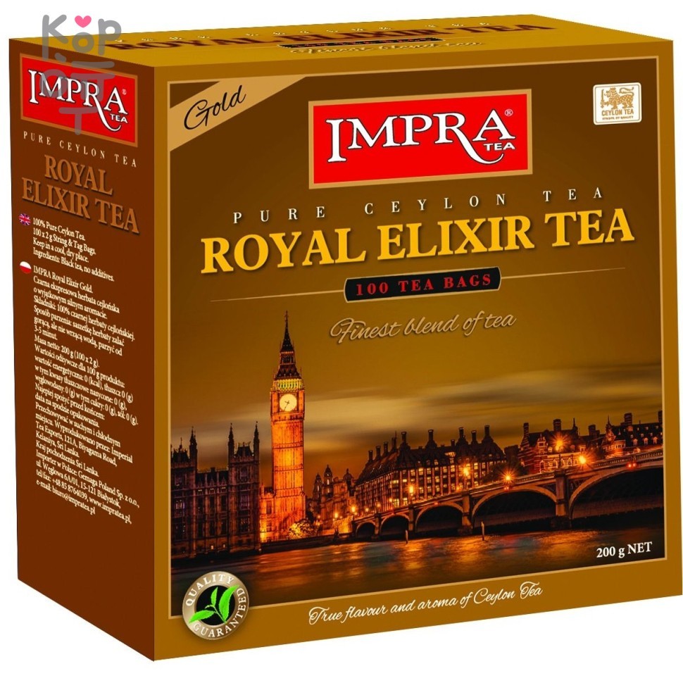 IMPRA - Чай черный ИМПРА Королевский Эликсир, с ярлыком 2гр*.100п. 1/9, купить с доставкой на дом фото 1 — Корейские товары для всей семьи(КорОпт)