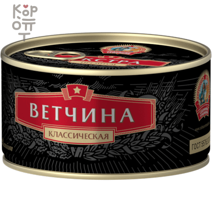 Сохраним Традиции Экстра Премиум - Ветчина классическая 325гр.*24шт. фото 1 &mdash; Корейские товары для всей семьи(КорОпт)