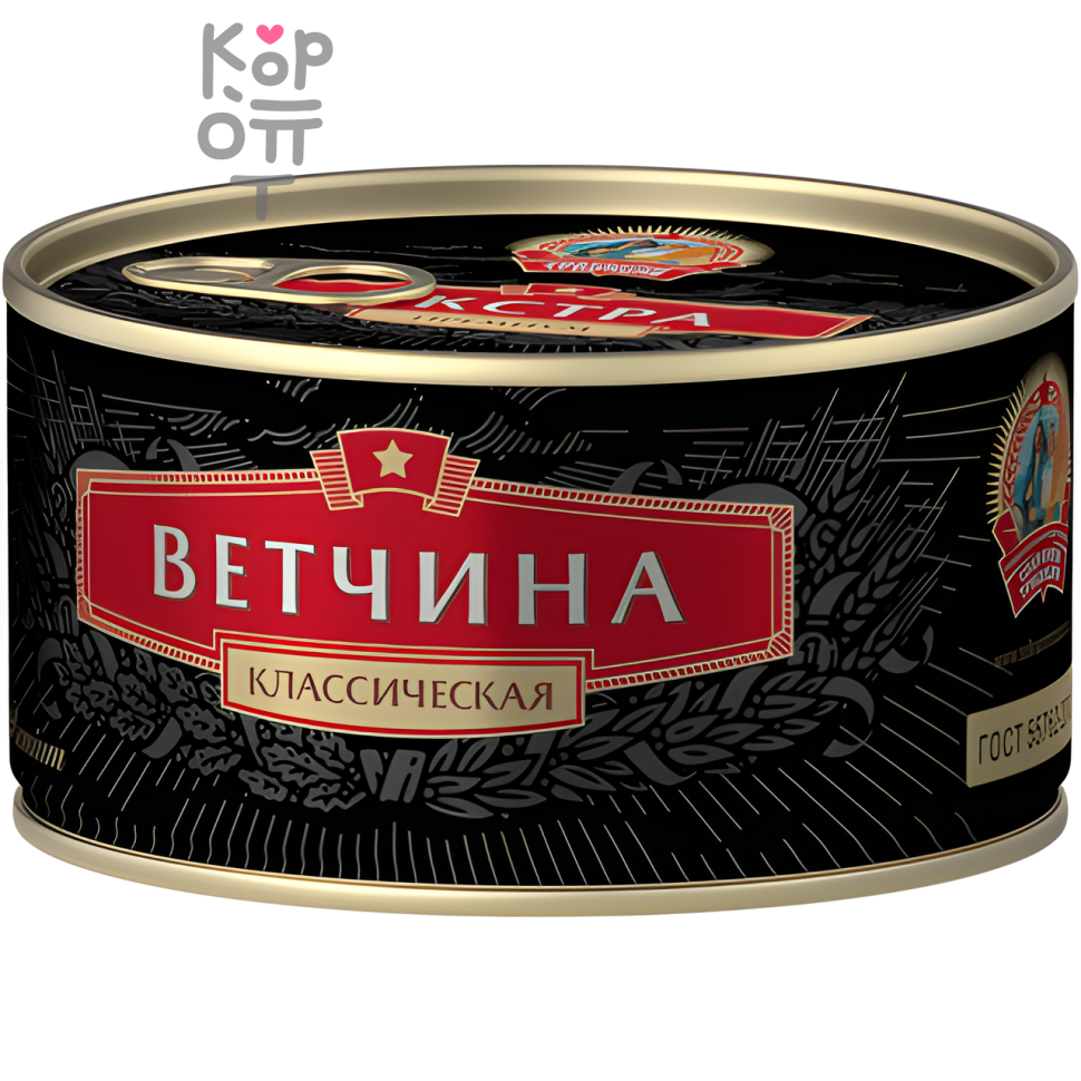 Сохраним Традиции Экстра Премиум - Ветчина классическая 325гр., Коробка 24шт.