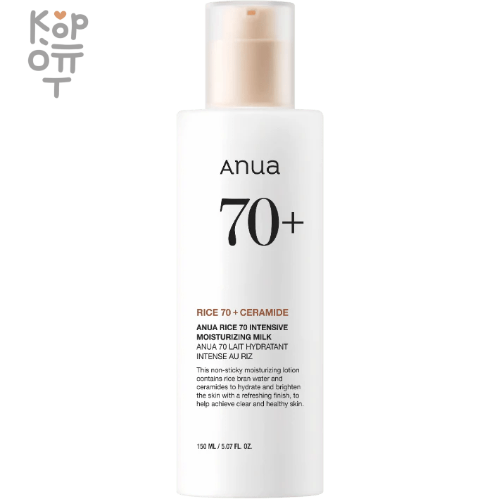 Anua Rice 70 Intensive Moisturizing Milk - Молочко для сияния кожи с Рисом 150мл., купить с доставкой на дом Молочко для сияния кожи с рисом интенсивно увлажняет, борется с сухостью и шелушением. Восстанавливает гидролипидный баланс и усиливает защитные функции. 