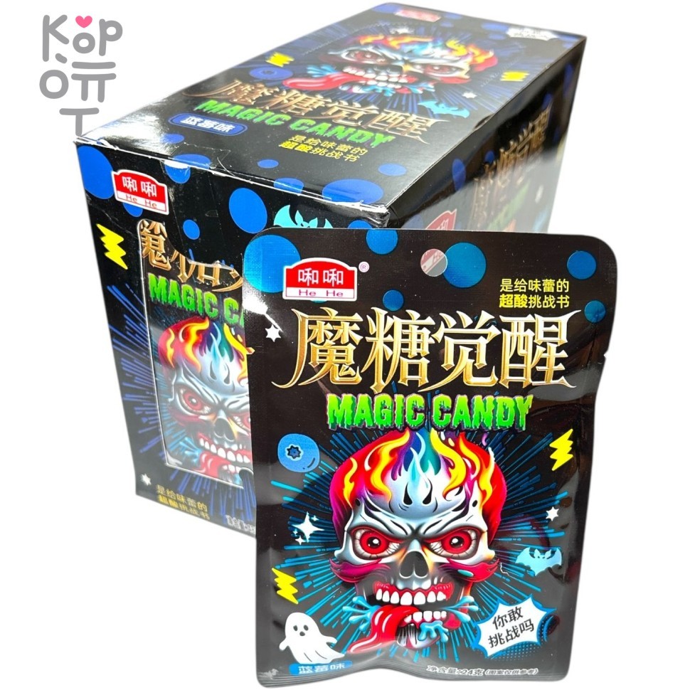 Кислая леденцовая карамель He He Magic Candy - Жутко кислые конфеты Огненный череп, со вкусом Голубики, купить с доставкой на дом фото 1 — Корейские товары для всей семьи(КорОпт)