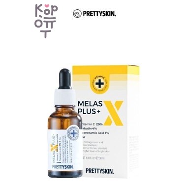 PrettySkin Melas X Plus - Чистый витамин для ровного тона кожи лица отбеливающий, 30 мл