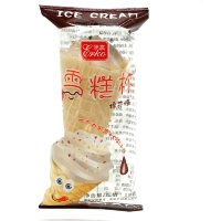 Маршмеллоу Ice Cream - Зефир Мороженное в вафельном рожке с шоколадным джемом, 18гр.
