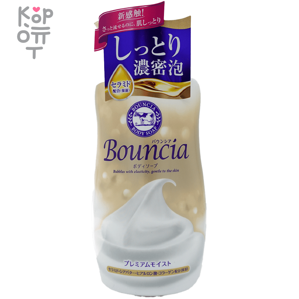 Cow Bouncia Premium Body Soap - Сливочное жидкое мыло для рук и тела с ароматом цветочного мыла.