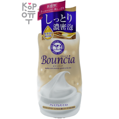 Cow Bouncia Premium Body Soap - Сливочное жидкое мыло для рук и тела с ароматом цветочного мыла.