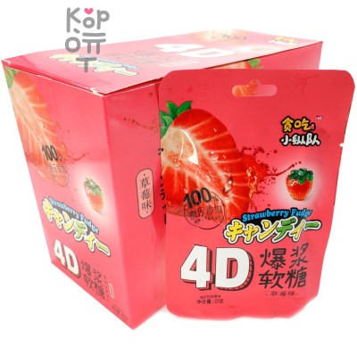 Мягкая конфета 4D Strawberry Flavour Fudge Помадка со вкусом Клубники