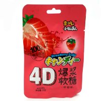 Мягкая конфета 4D Strawberry Flavour Fudge Помадка со вкусом Клубники