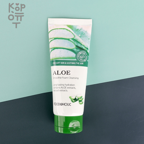 Foodaholic Aloe Smoothie Foam Cleansing - Пенка для умывания с экстрактом Алоэ (для всех типов кожи) 150мл., купить с доставкой на дом фото 1 &mdash; Корейские товары для всей семьи(КорОпт)