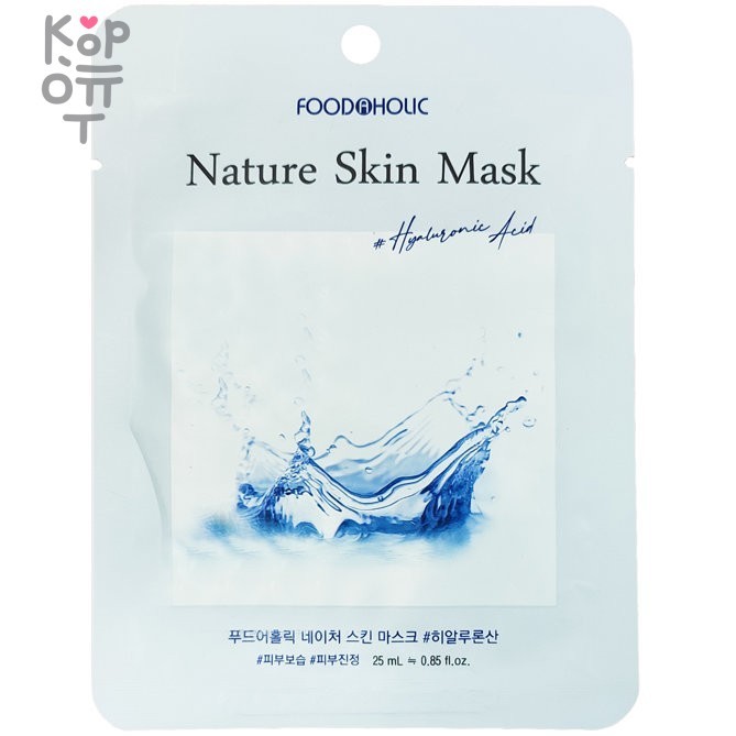 FoodaHolic Hyaluronic Acid Natural Skin Mask Тканевая маска с