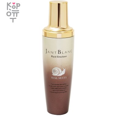 Jant Blanc Snail Mucus - Эмульсия с муцином улитки, 150 мл. — Корейские товары для всей семьи(КорОпт)