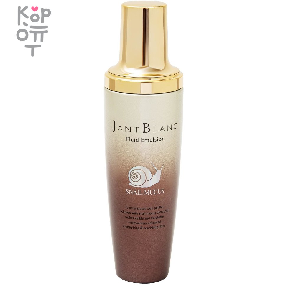 Jant Blanc Snail Mucus - Эмульсия с муцином улитки, 150 мл., купить с доставкой на дом фото 1 — Корейские товары для всей семьи(КорОпт)