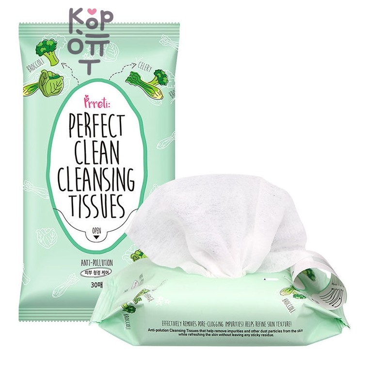 Prreti Perfect Clean Daily Cleansing Tissues — Салфетки для ежедневного очищения, 30 шт.