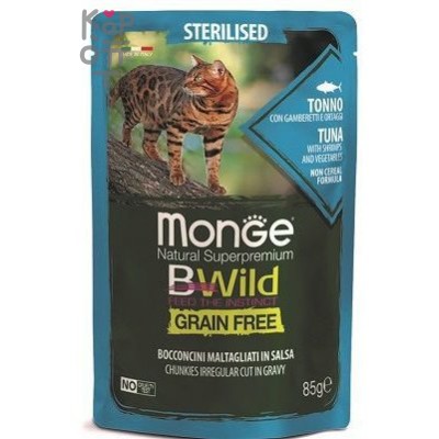 Monge Cat BWild GRAIN FREE паучи из тунца с креветками и овощами для стерилизованных кошек 85г
