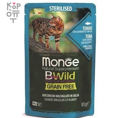 Monge Cat BWild GRAIN FREE паучи из тунца с креветками и овощами для стерилизованных кошек 85г