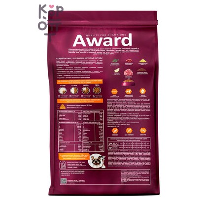 AWARD HYPO Сухой корм для взрослых собак всех пород со свининой с добавлением брусники, груши и розмарина