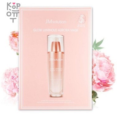 JMsolution Glow Luminous Aurora Mask - Тканевая маска с экстрактом розы 30мл. &mdash; Корейские товары для всей семьи(КорОпт)