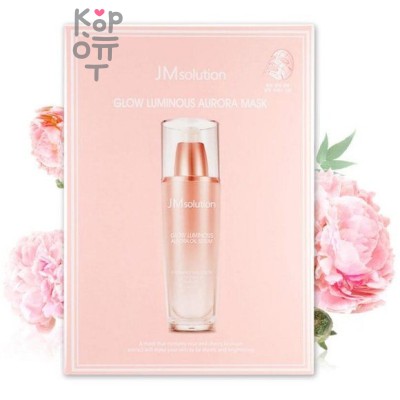 JMsolution Glow Luminous Aurora Mask - Тканевая маска с экстрактом розы 30мл.