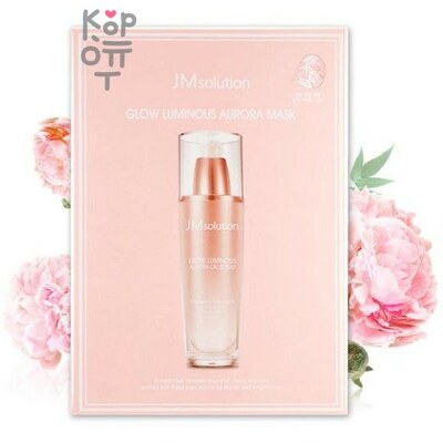 JMsolution Glow Luminous Aurora Mask - Тканевая маска с экстрактом розы 30мл.