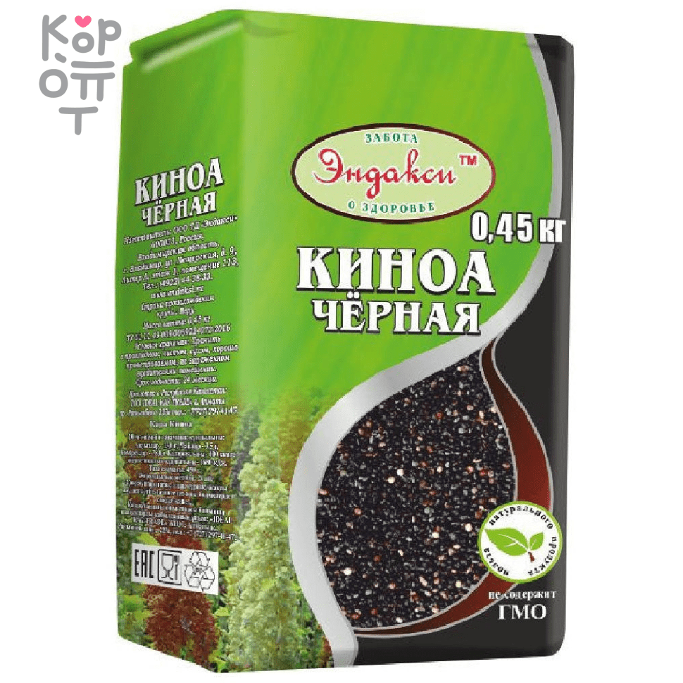 Киноа черная крупа Эндакси, 450гр. по цене 517 руб. в интернет магазине  Корейские товары для всей семьи(КорОпт)