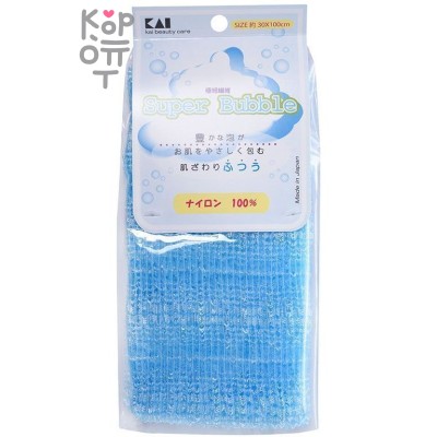KAI Supper Bubble Мочалка для тела массажная средней жесткости (голубая), 30*100см.