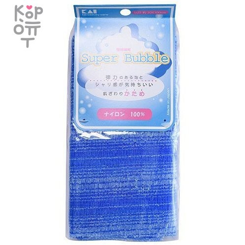 KAI Supper Bubble Мочалка для тела массажная жесткая (синяя) фото 1 — Корейские товары для всей семьи(КорОпт)