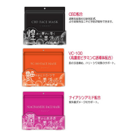 StayFree I-SAMU Face Mask — Маска для лица